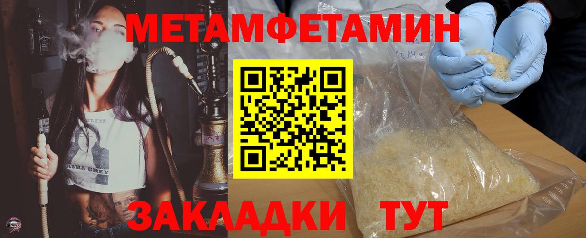 АМФ Розовый Котлас