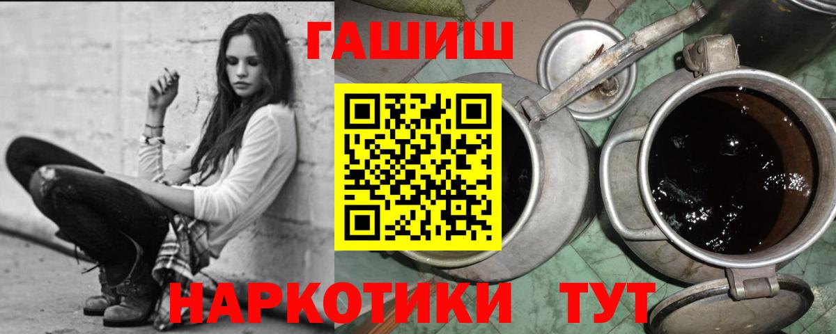ГАШИШ VHQ Котлас
