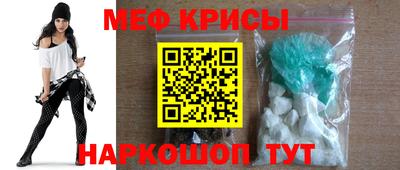мескалин Кинель