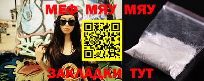 метамфетамин Кимры