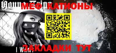 метамфетамин Кингисепп
