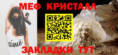 метамфетамин Кимры