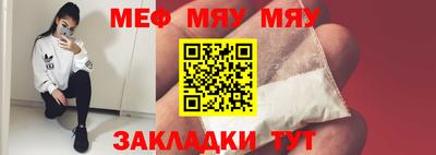 метамфетамин Кингисепп