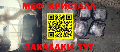 метамфетамин Кимры