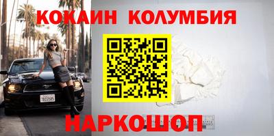 мескалин Кинель