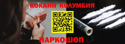 мескалин Кинель