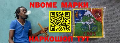 метамфетамин Кимры