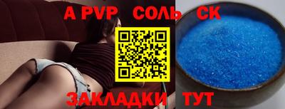 метамфетамин Кингисепп