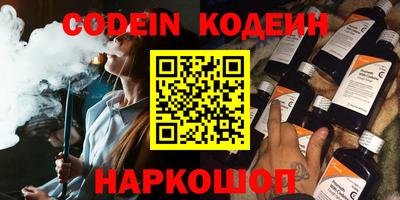 метамфетамин Кингисепп