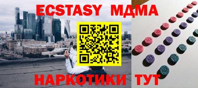 мескалин Кинель