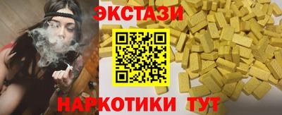 метамфетамин Кингисепп
