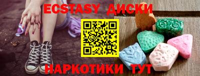 метамфетамин Кингисепп