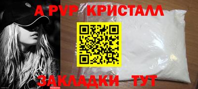 метамфетамин Кингисепп