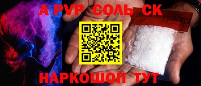мескалин Кинель