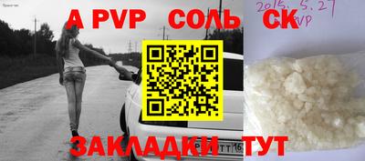 метамфетамин Кимры