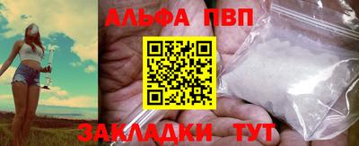 метамфетамин Кимры