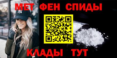 метамфетамин Кимры