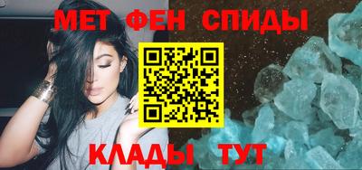 метамфетамин Кимры