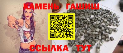 метамфетамин Кингисепп