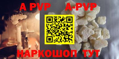 метамфетамин Кингисепп