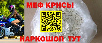 мескалин Кинель