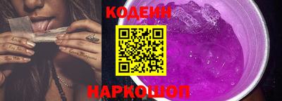 мескалин Кинель