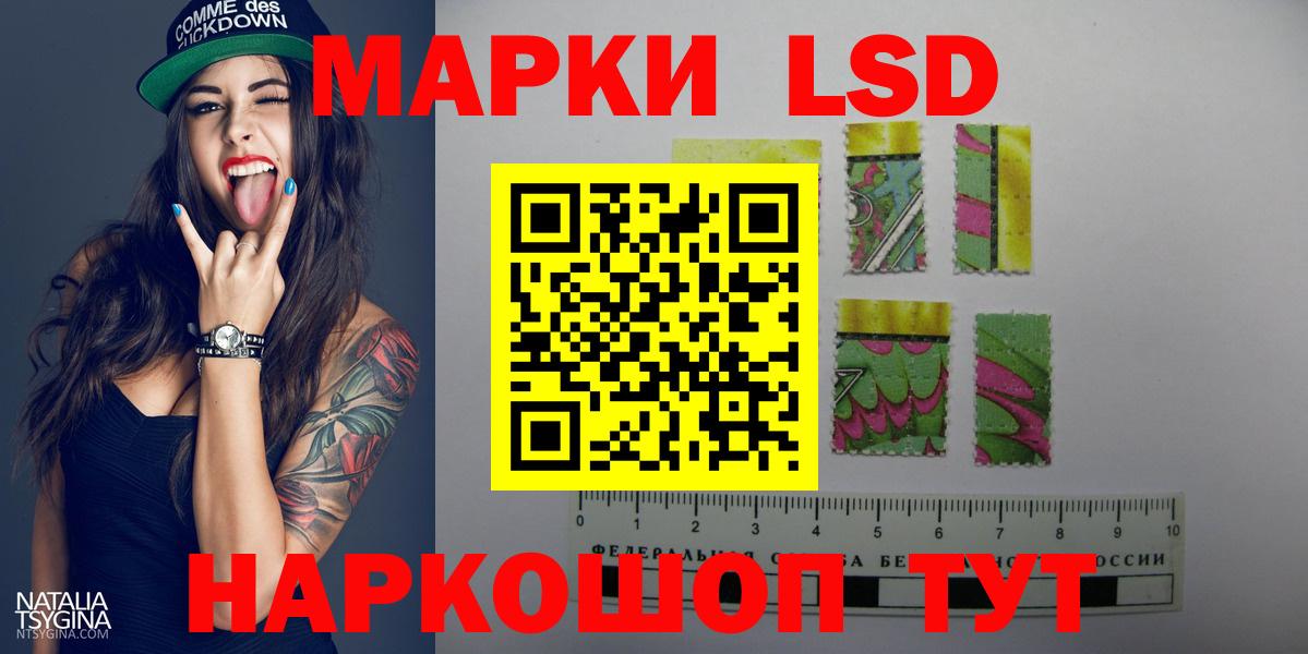 Лсд 25 экстази ecstasy Котлас