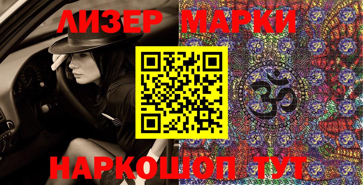Экстази  Вход с VPN  Меф   ТГК  Каннабис  Cocaine  MDMA  Котлас  Конопля 
