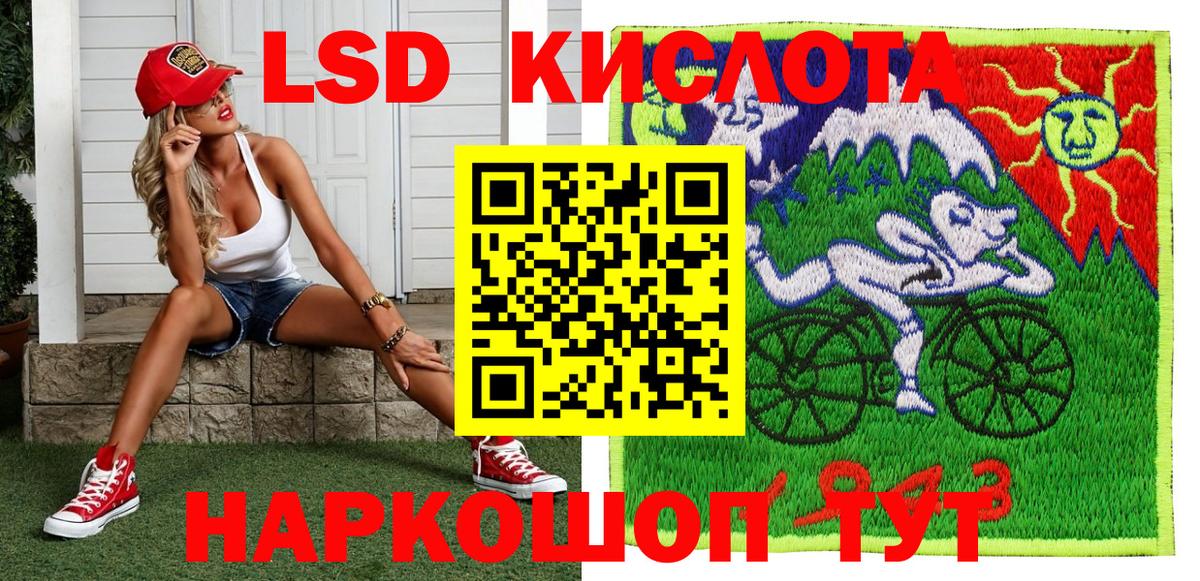 Марки NBOMe 1,5мг  Вход с VPN  Котлас  Марки NBOMe 1,5мг 